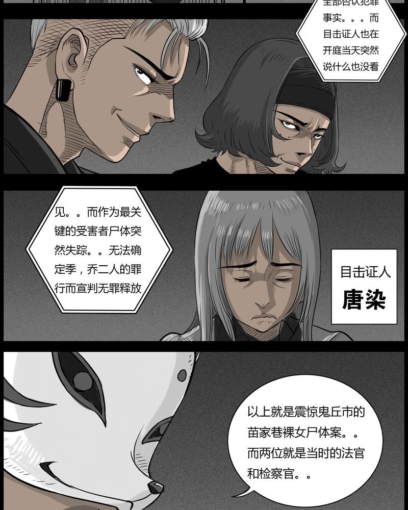 第48章：直播(一)