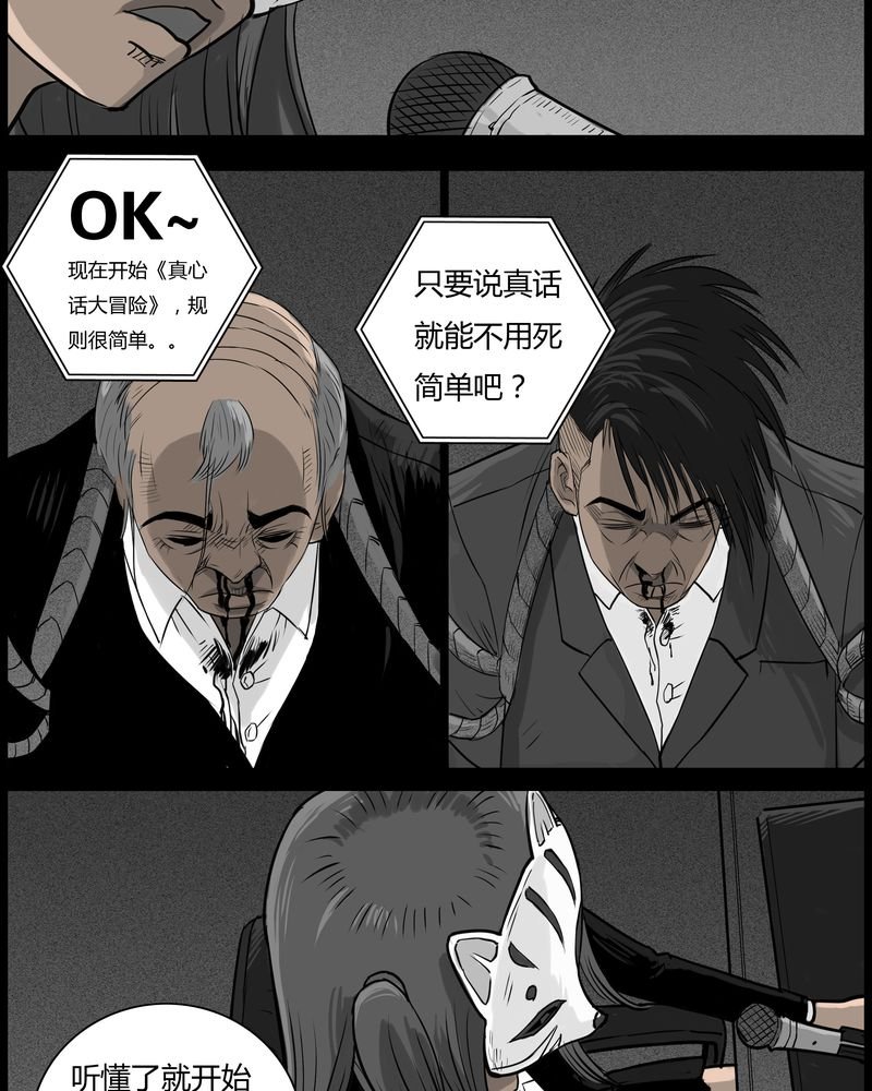 第48章：直播(一)