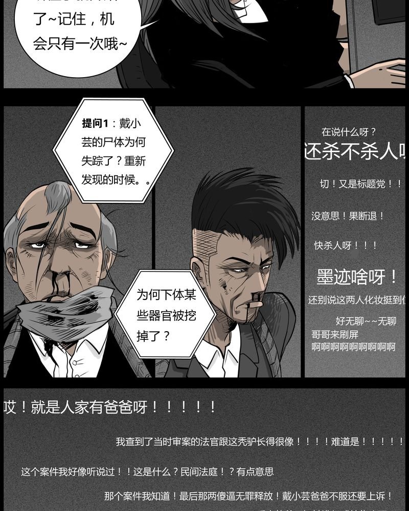 第48章：直播(一)