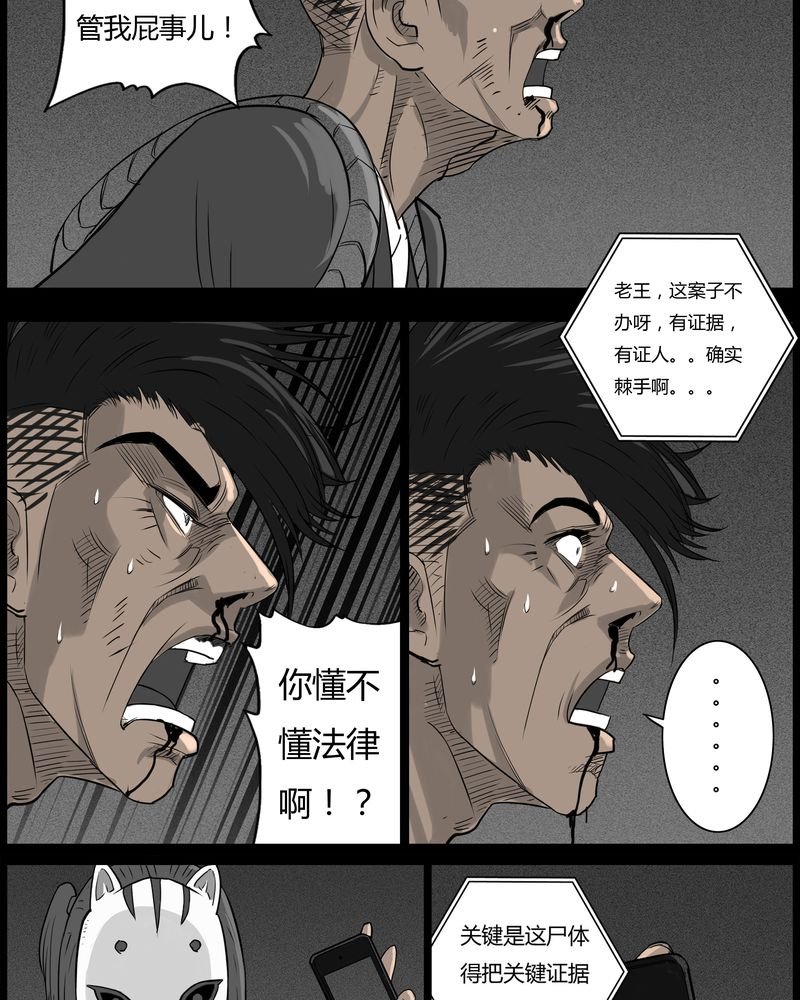 第48章：直播(一)