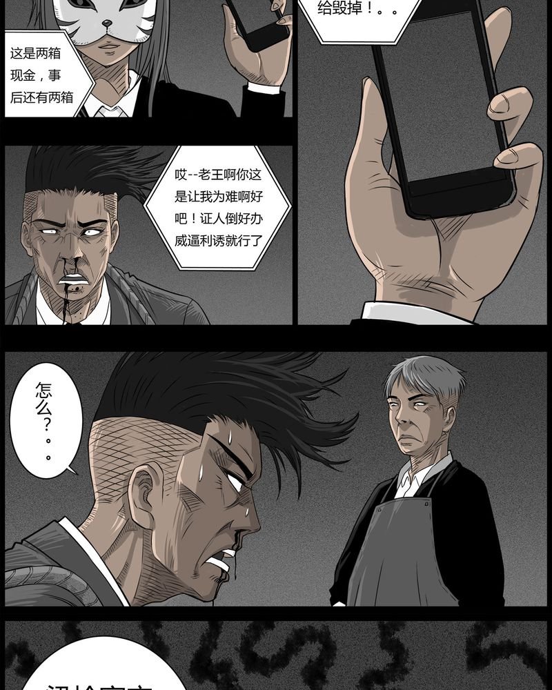 第48章：直播(一)