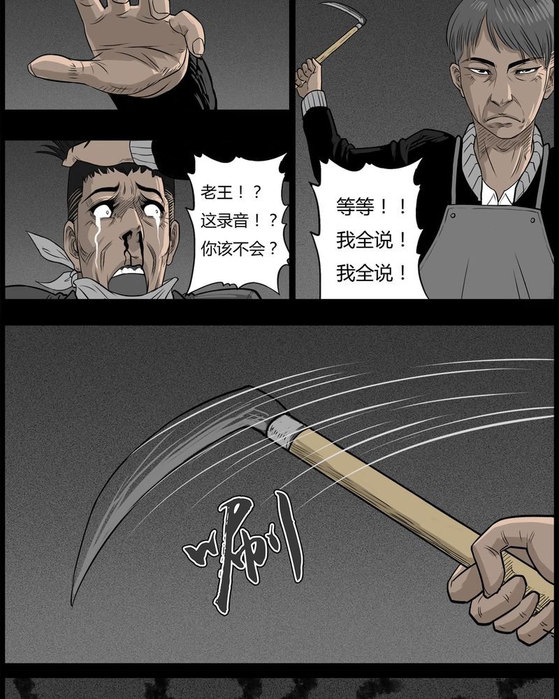 第48章：直播(一)