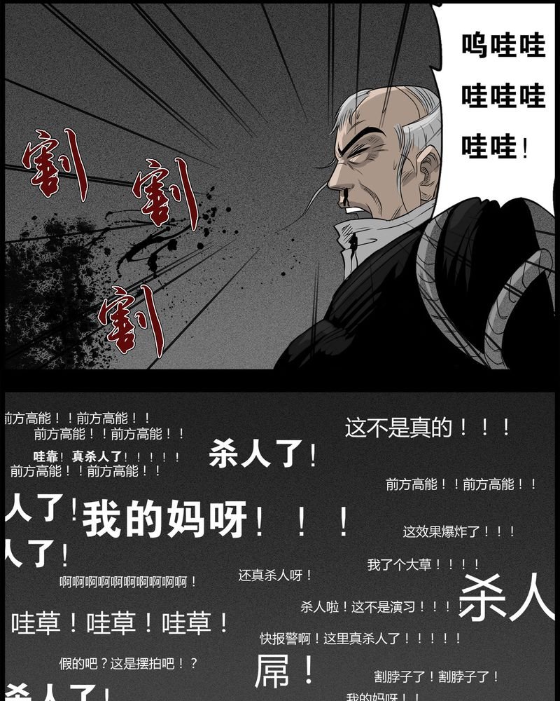 第48章：直播(一)