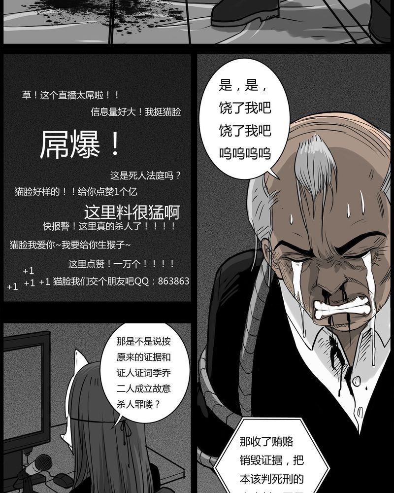 第48章：直播(一)