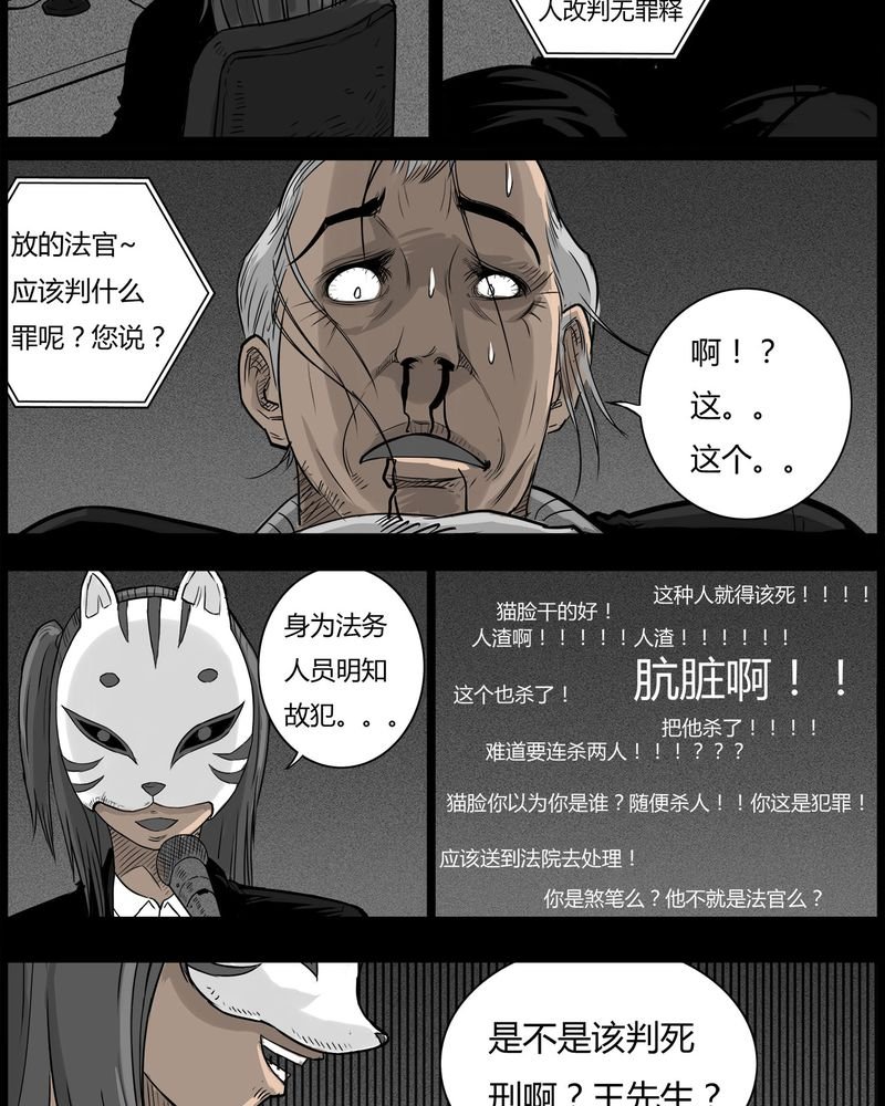 第48章：直播(一)