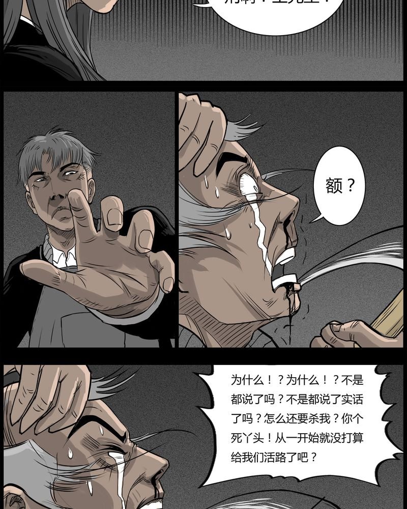第48章：直播(一)