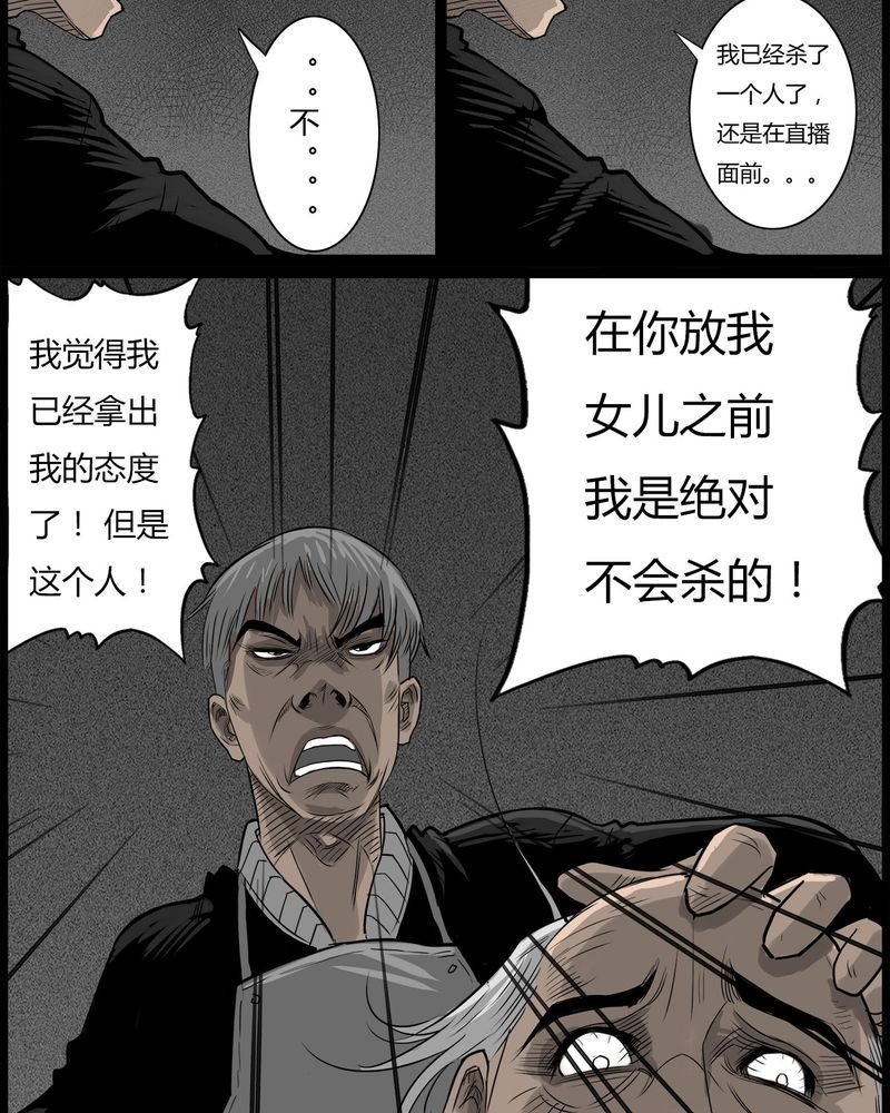 第48章：直播(一)