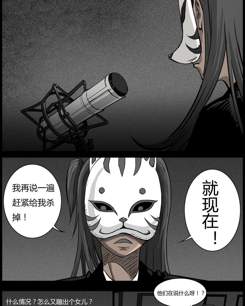 第49章：直播(二)