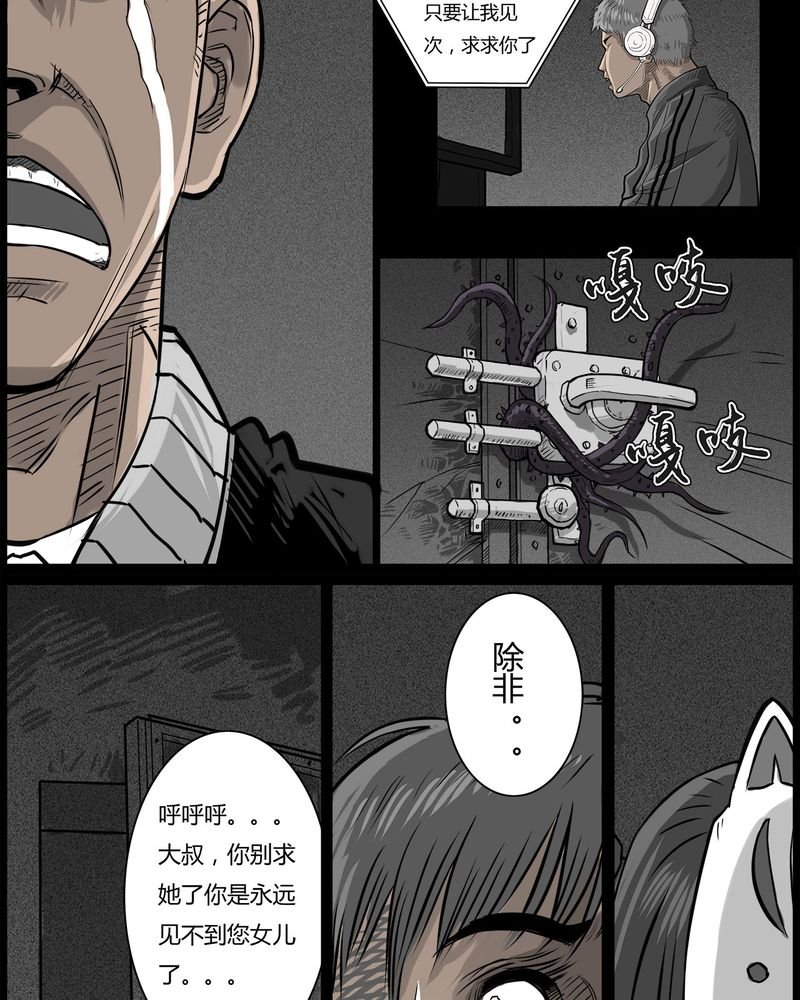 第49章：直播(二)