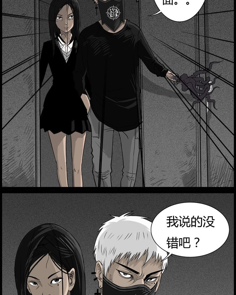 第49章：直播(二)