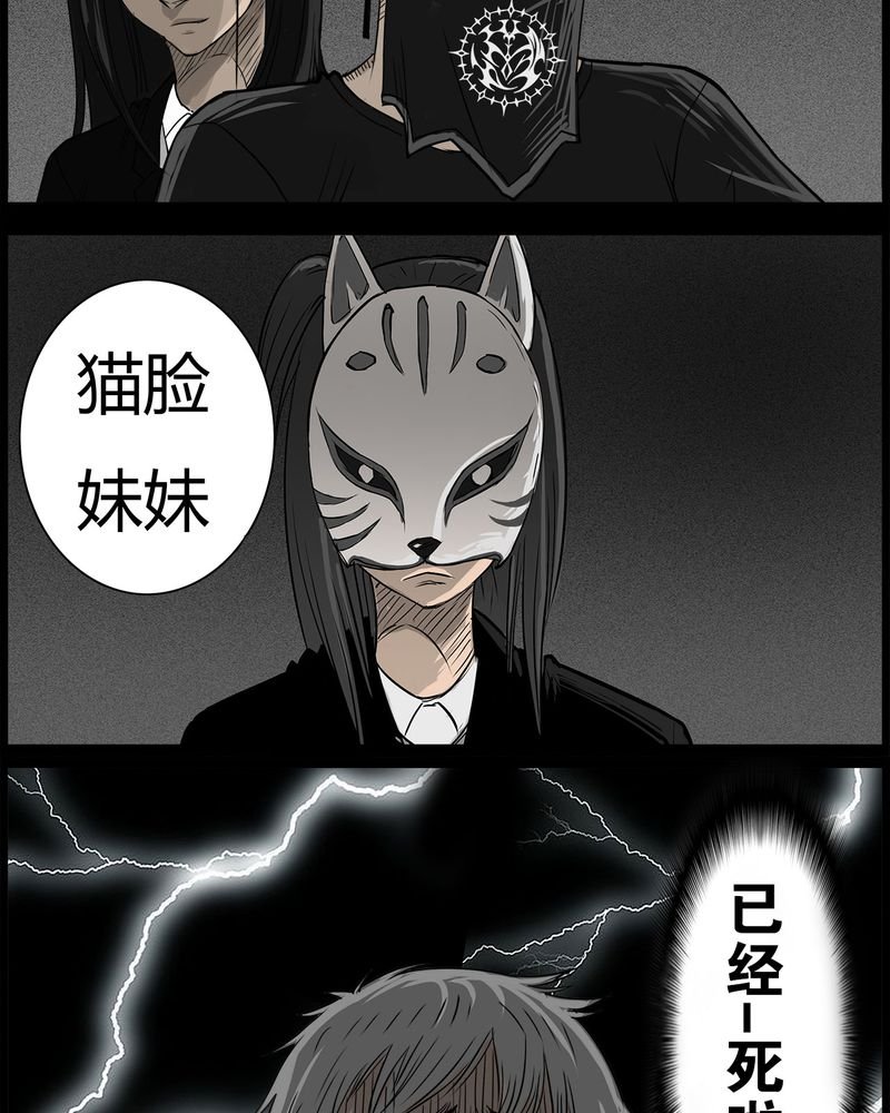 第49章：直播(二)