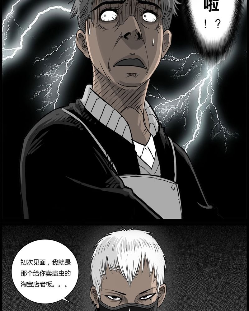 第49章：直播(二)