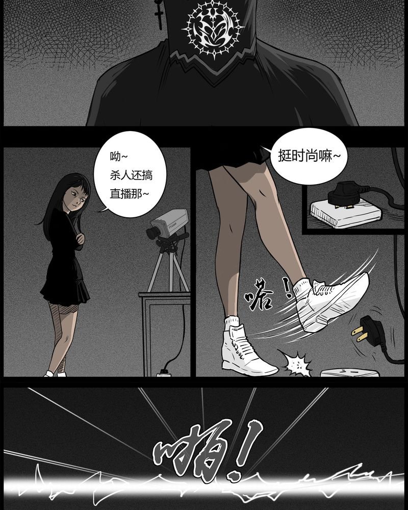 第49章：直播(二)