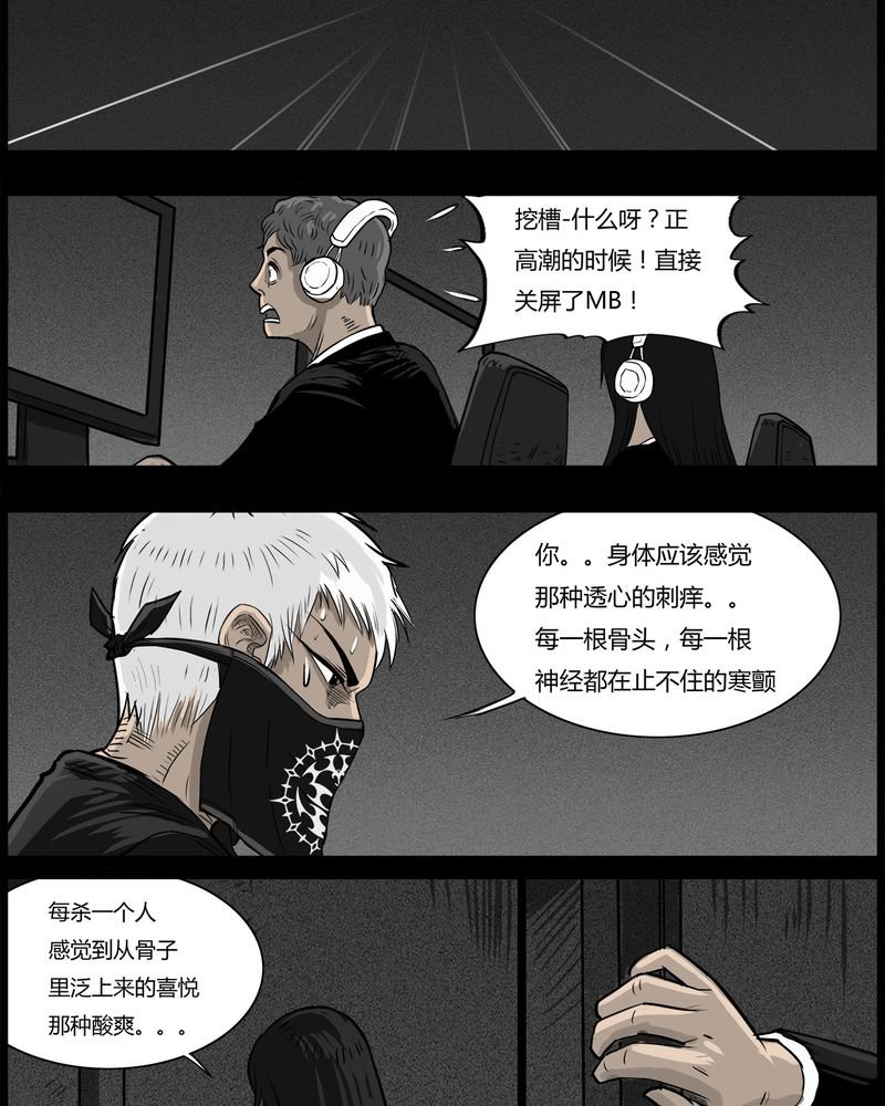 第49章：直播(二)