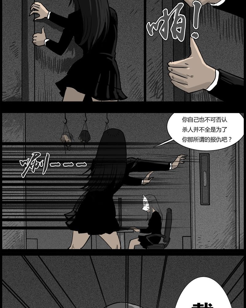 第49章：直播(二)