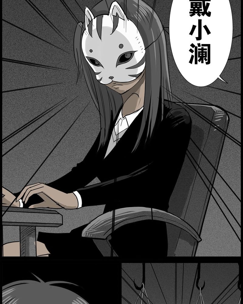 第49章：直播(二)