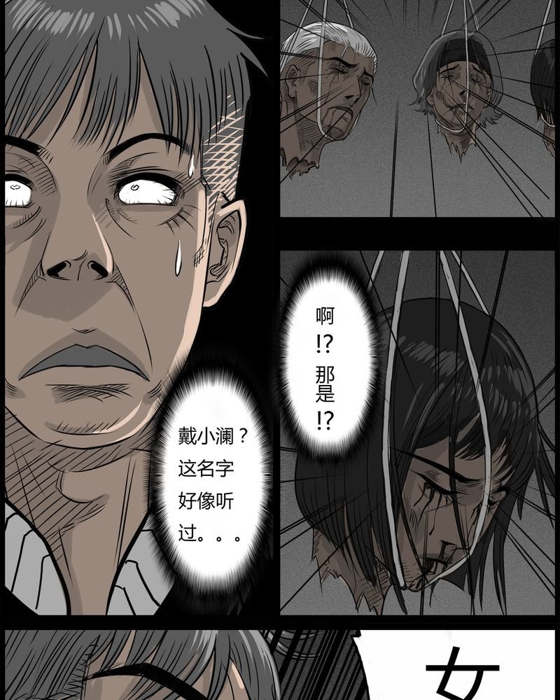 第49章：直播(二)