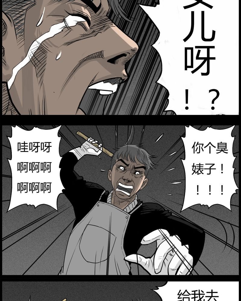 第49章：直播(二)