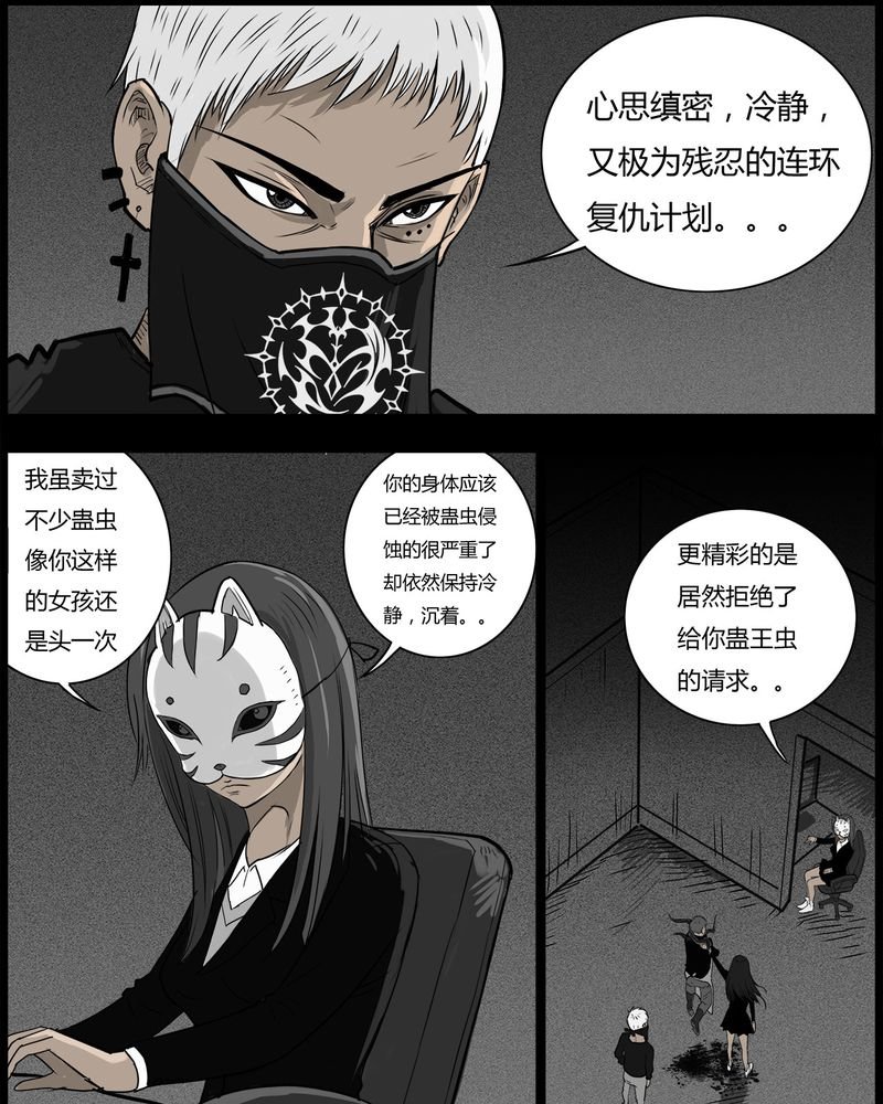 第49章：直播(二)