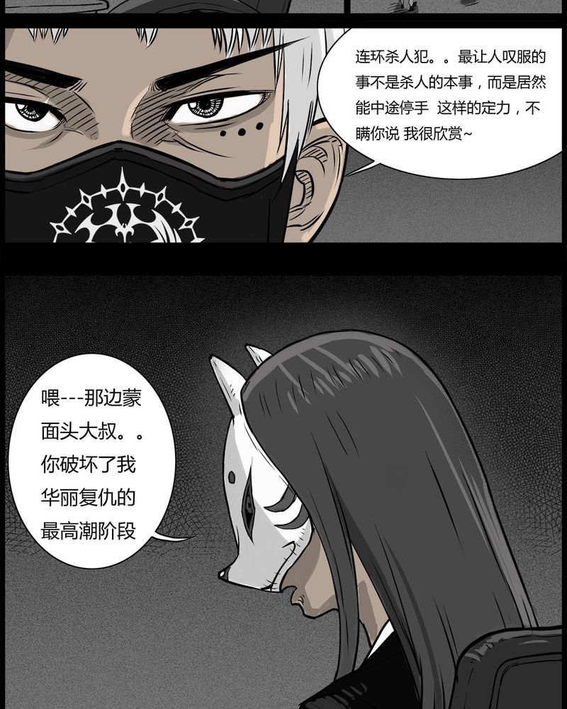 第49章：直播(二)