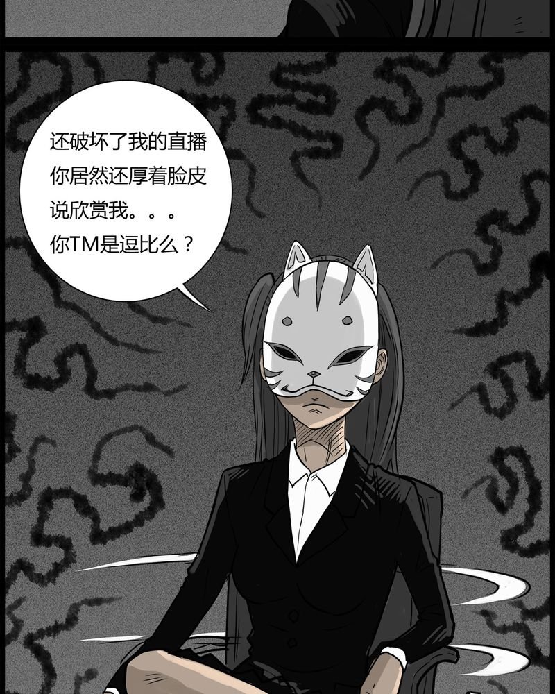 第49章：直播(二)