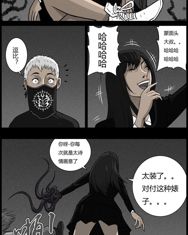 第49章：直播(二)