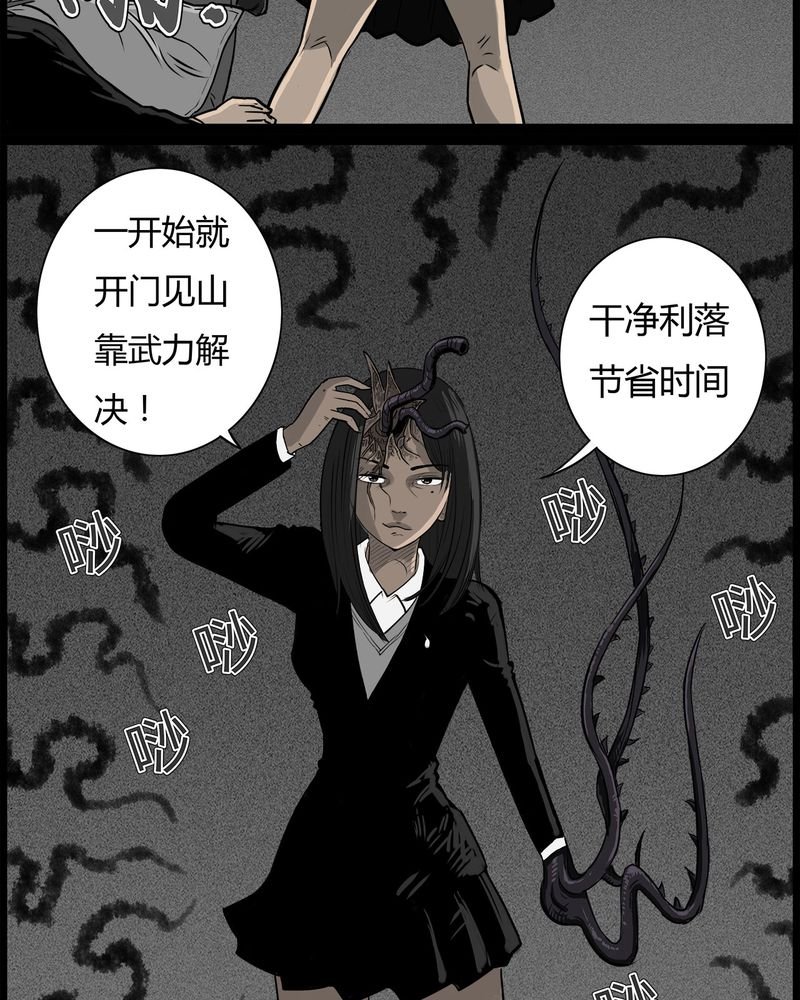 第49章：直播(二)