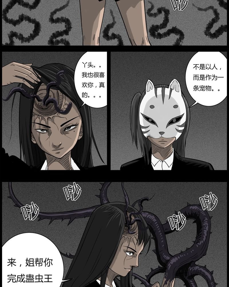 第49章：直播(二)