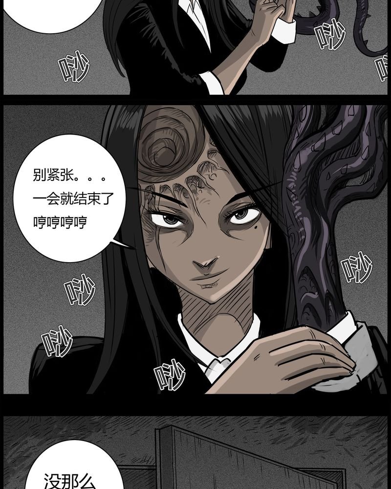 第49章：直播(二)