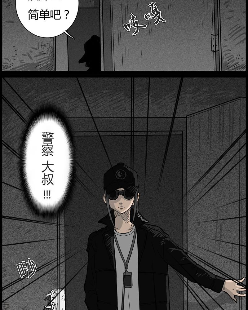 第49章：直播(二)