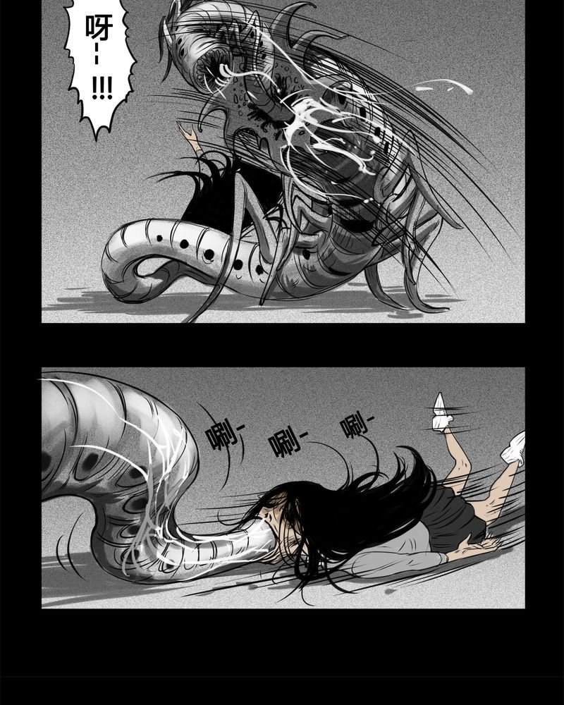 第5章：虫女(三)