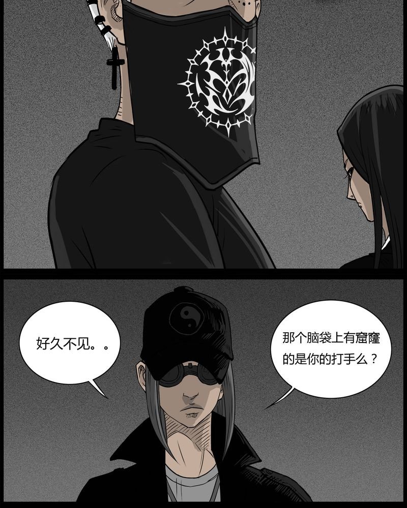 第50章：直播(三)