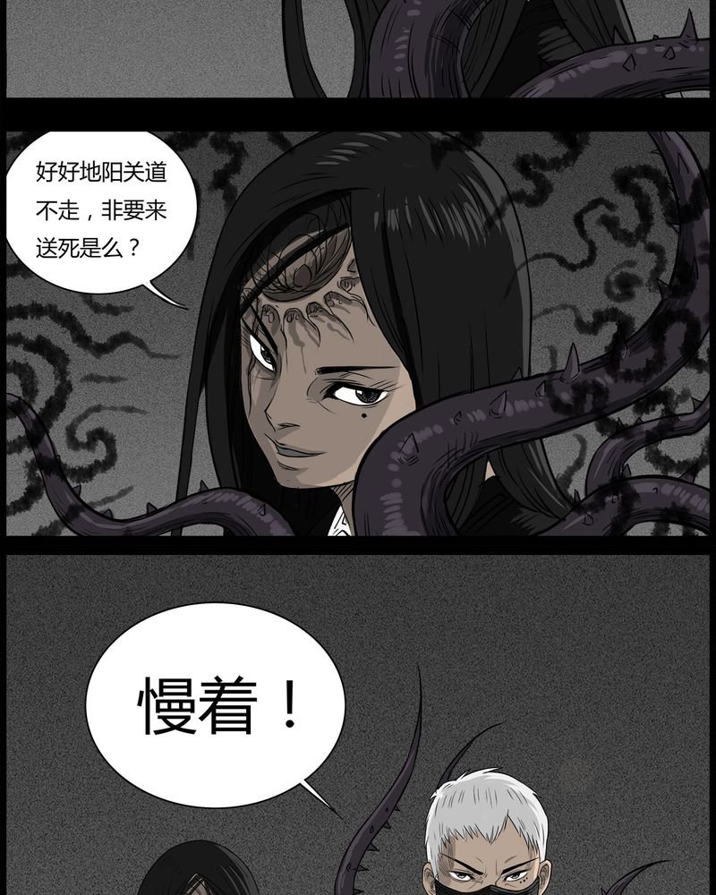 第50章：直播(三)