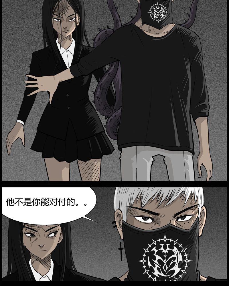 第50章：直播(三)