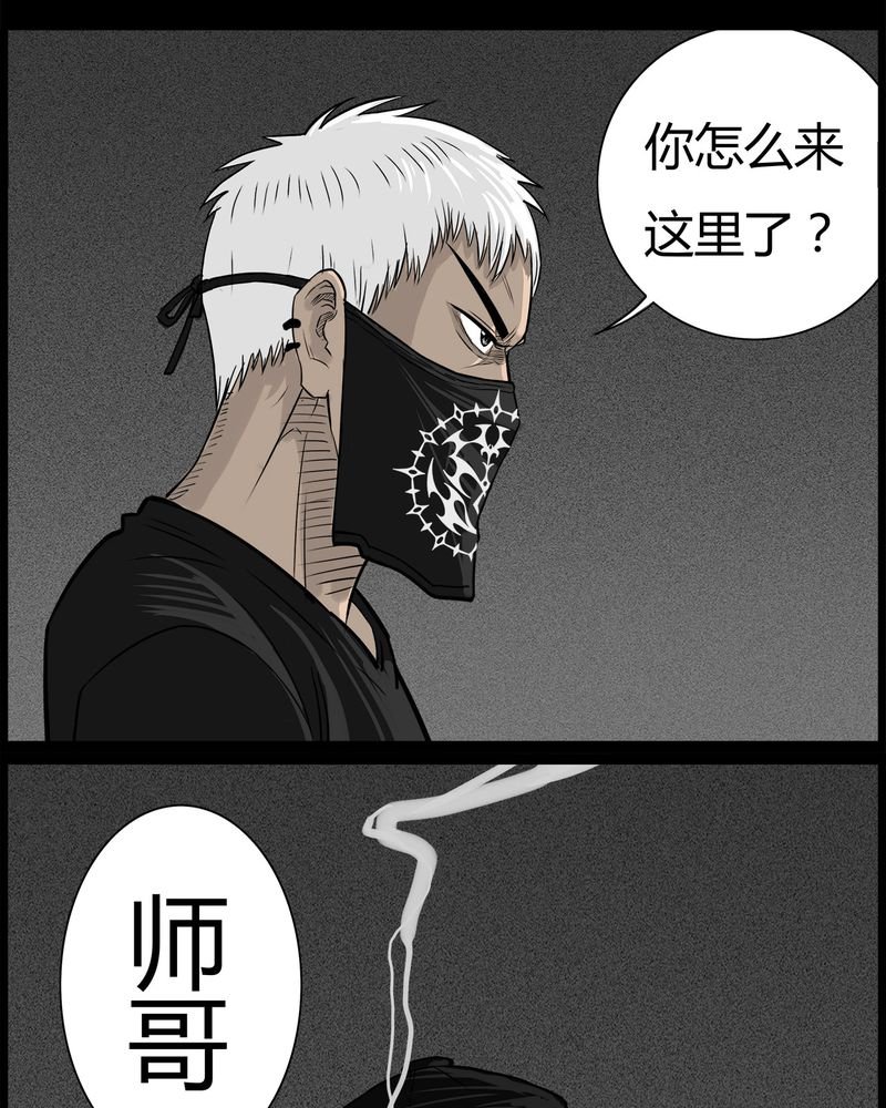 第50章：直播(三)