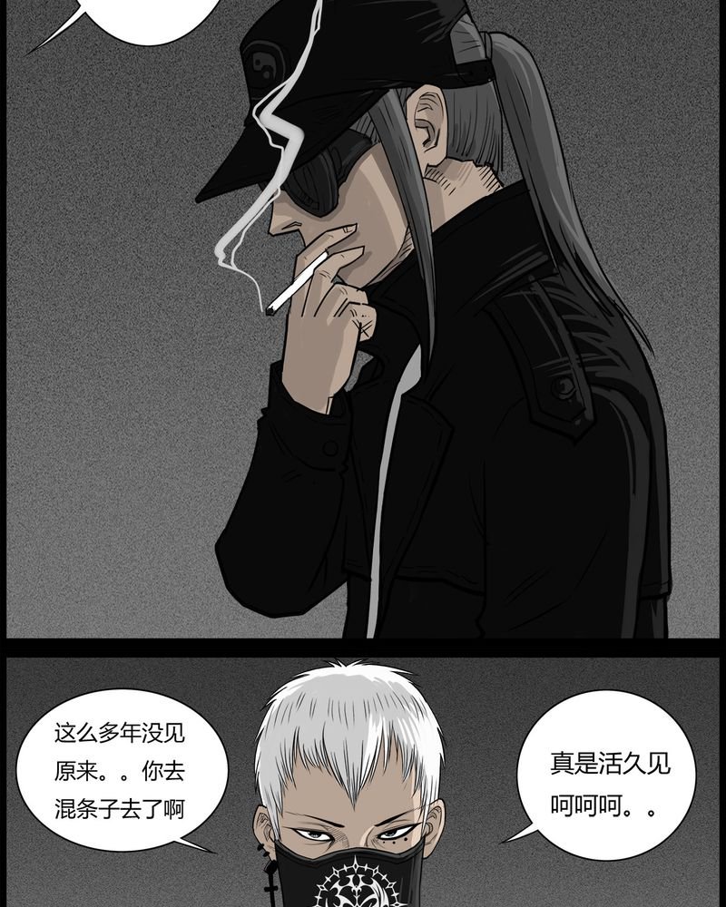 第50章：直播(三)