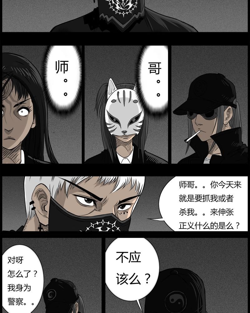 第50章：直播(三)