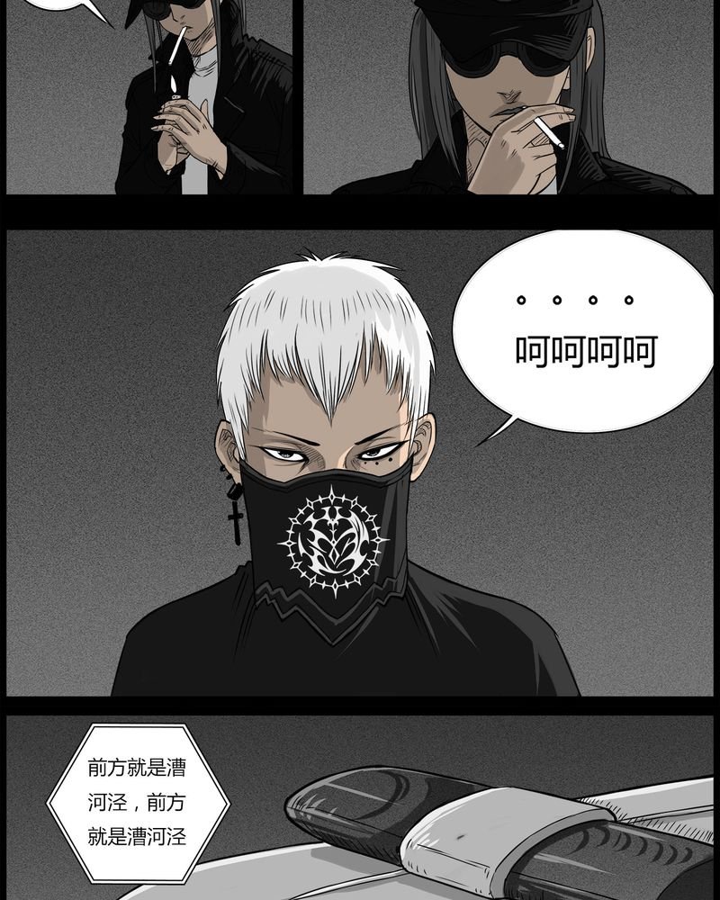 第50章：直播(三)