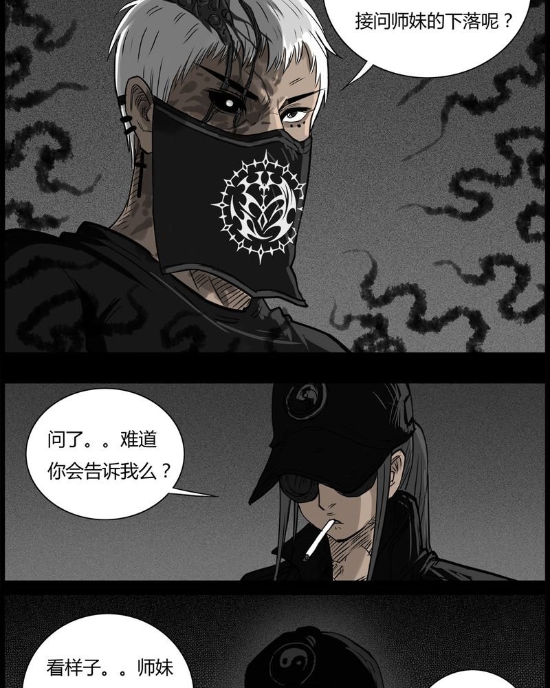 第50章：直播(三)