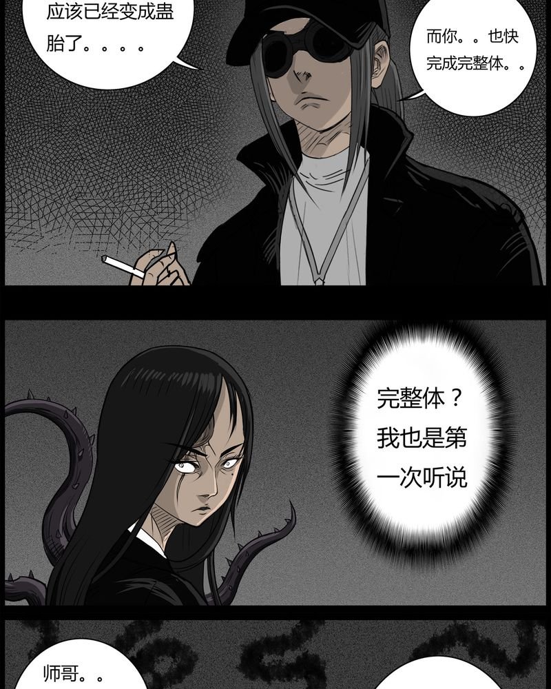 第50章：直播(三)