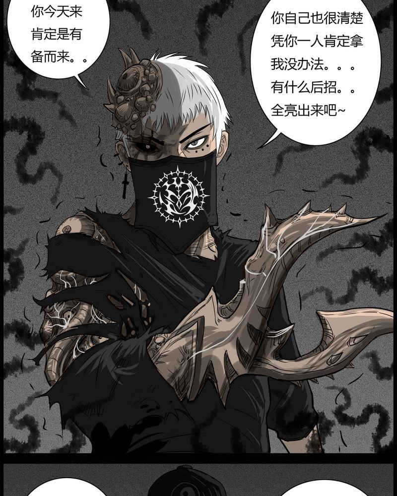 第50章：直播(三)