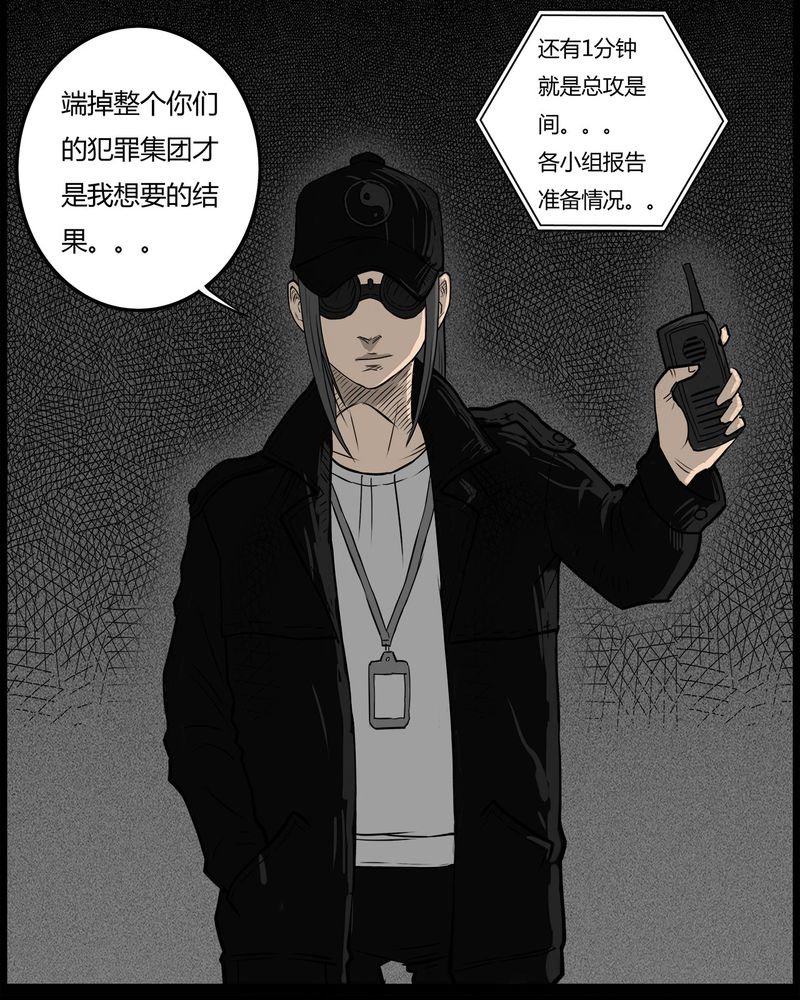 第50章：直播(三)