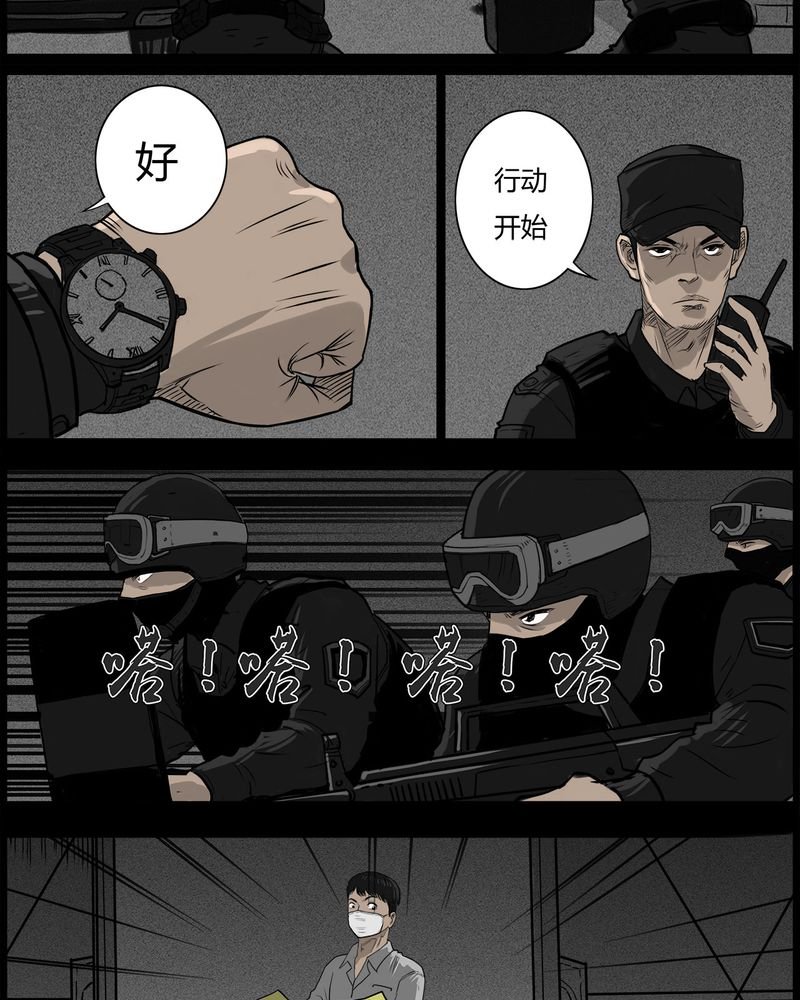 第50章：直播(三)