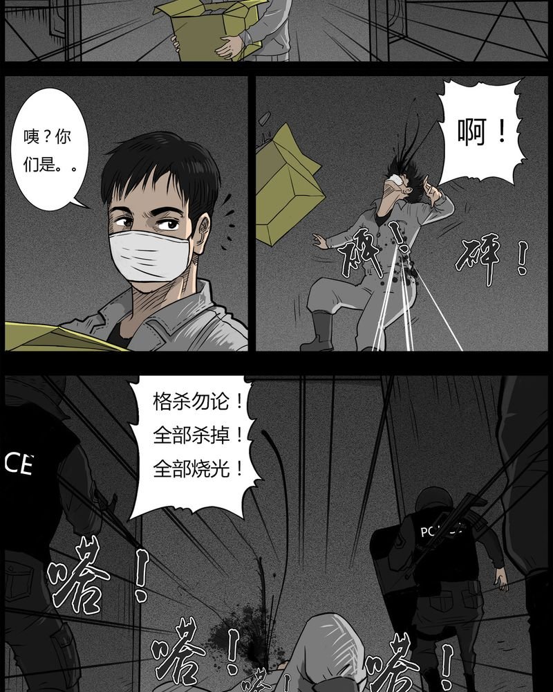 第50章：直播(三)