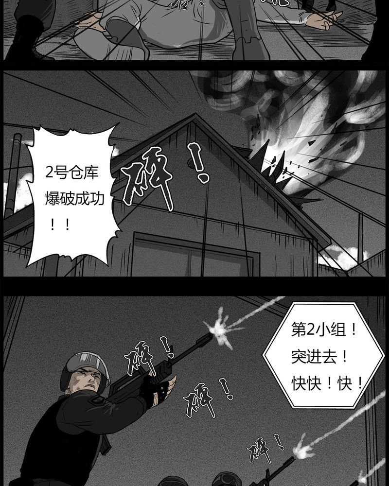 第50章：直播(三)
