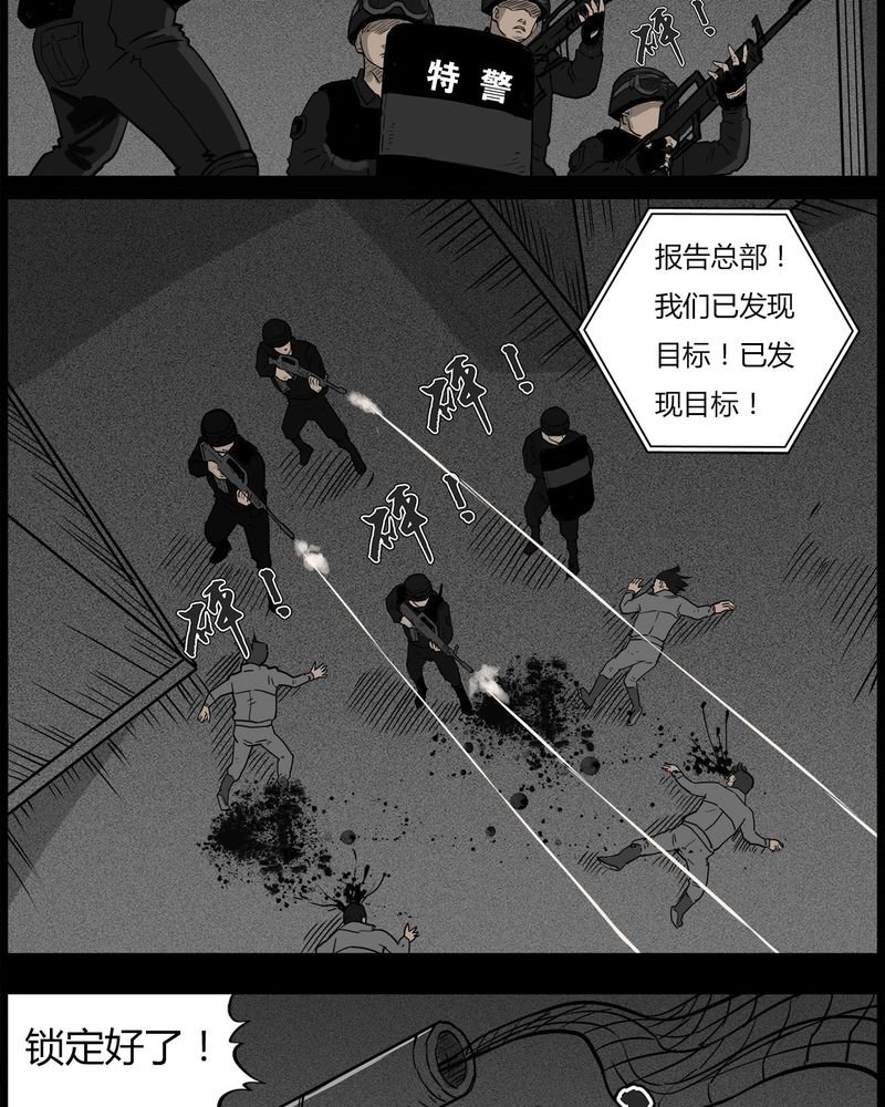 第50章：直播(三)