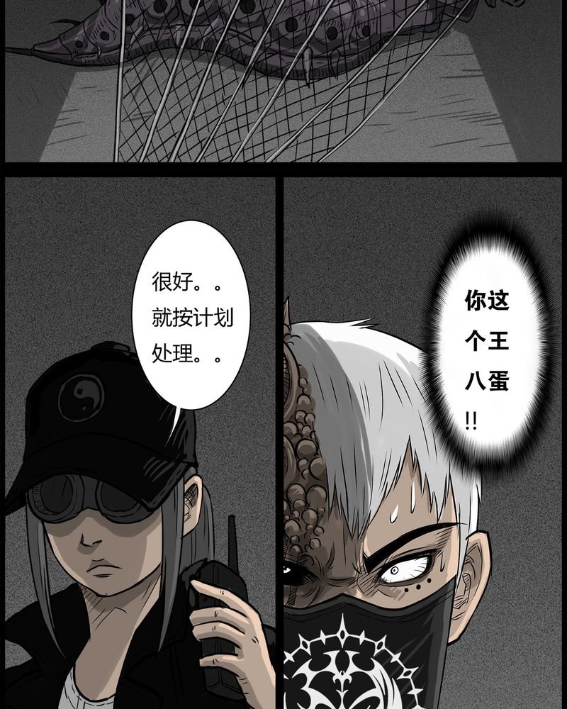 第50章：直播(三)