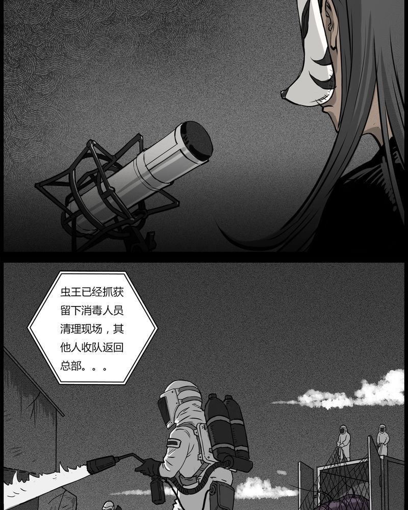 第51章：直播(四)