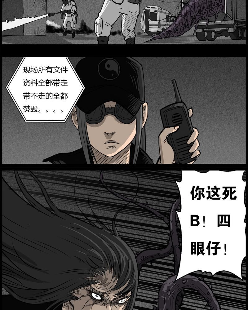 第51章：直播(四)