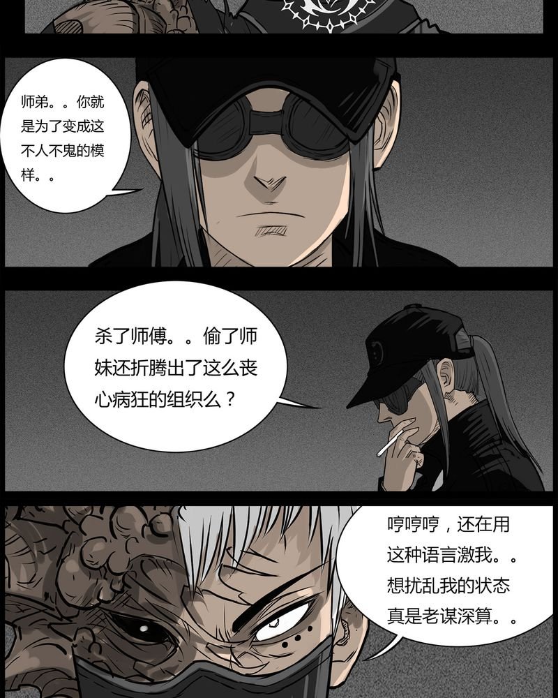 第51章：直播(四)